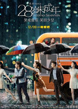 99国产成人高清在线视频